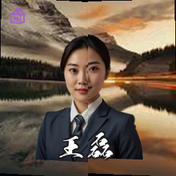 王磊